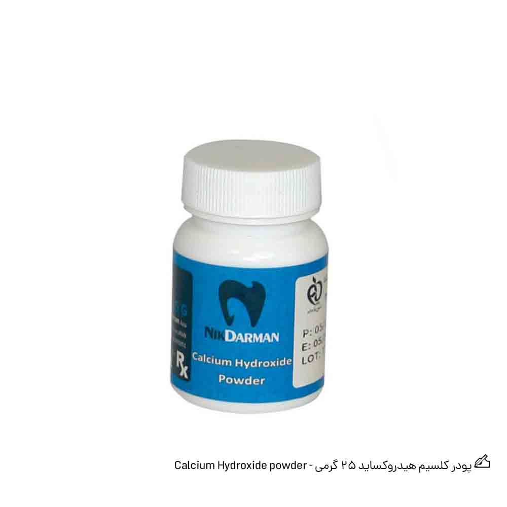 پودر کلسیم هیدروکساید نیک درمان 25 گرمی