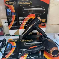 سشوار 9000w پرقدرت پرومکس مدل MXS-8896 غیر اصل