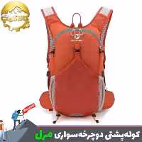 کوله پشتی رانینگ دوچرخه سواری مرل MERRELL m_1