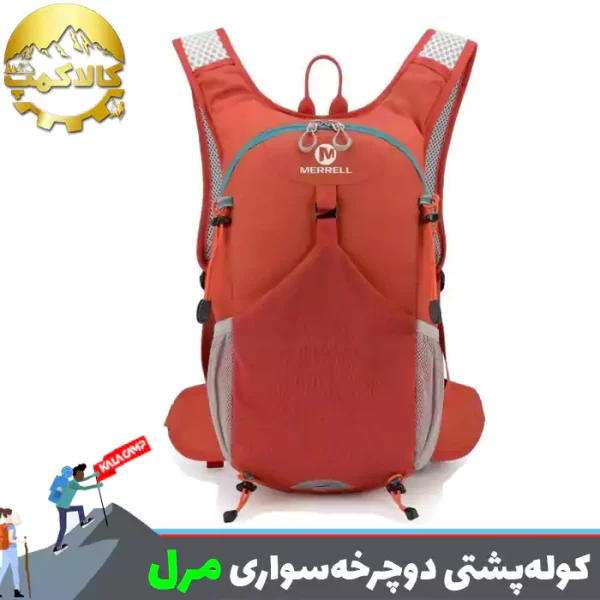 کوله پشتی رانینگ دوچرخه سواری مرل MERRELL m_1
