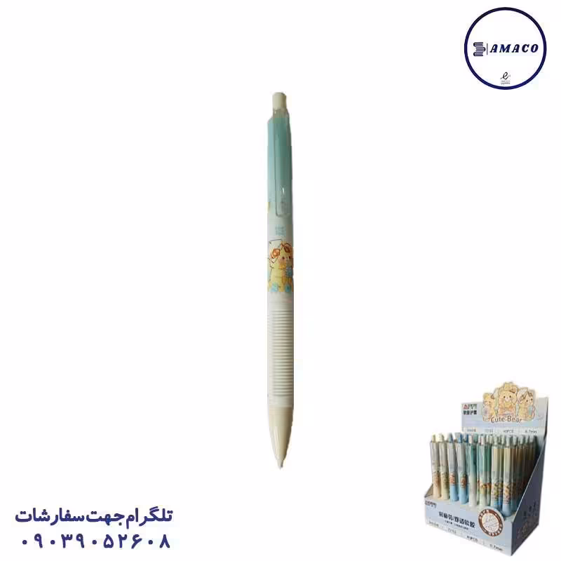 اتود کد 72153/72156