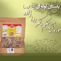 پاستای لوله ای سبوس دار بدون گلوتن صنعتی حکیم دکتر روازاده (موسسه احیای سلامت)