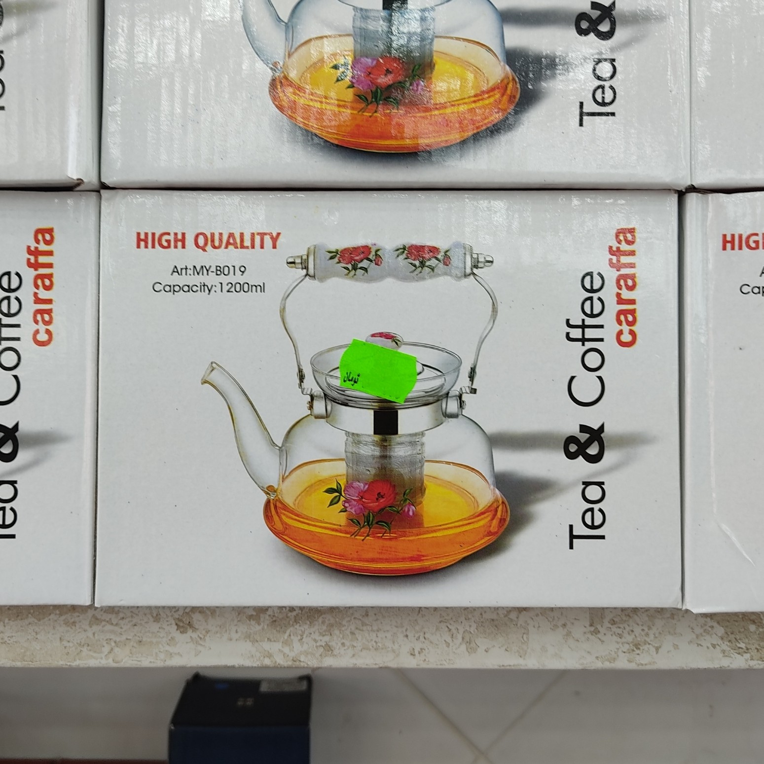 قوری مدل my-b019