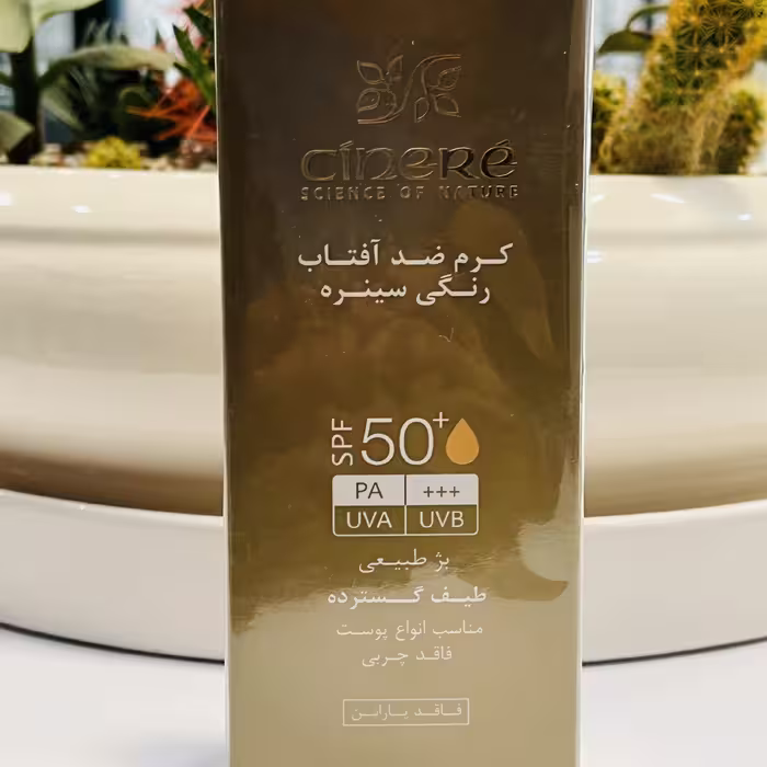 کرم ضد آفتاب رنگی سینره اس پی اف 50 پلاس بژ  50 میلی لیتر

