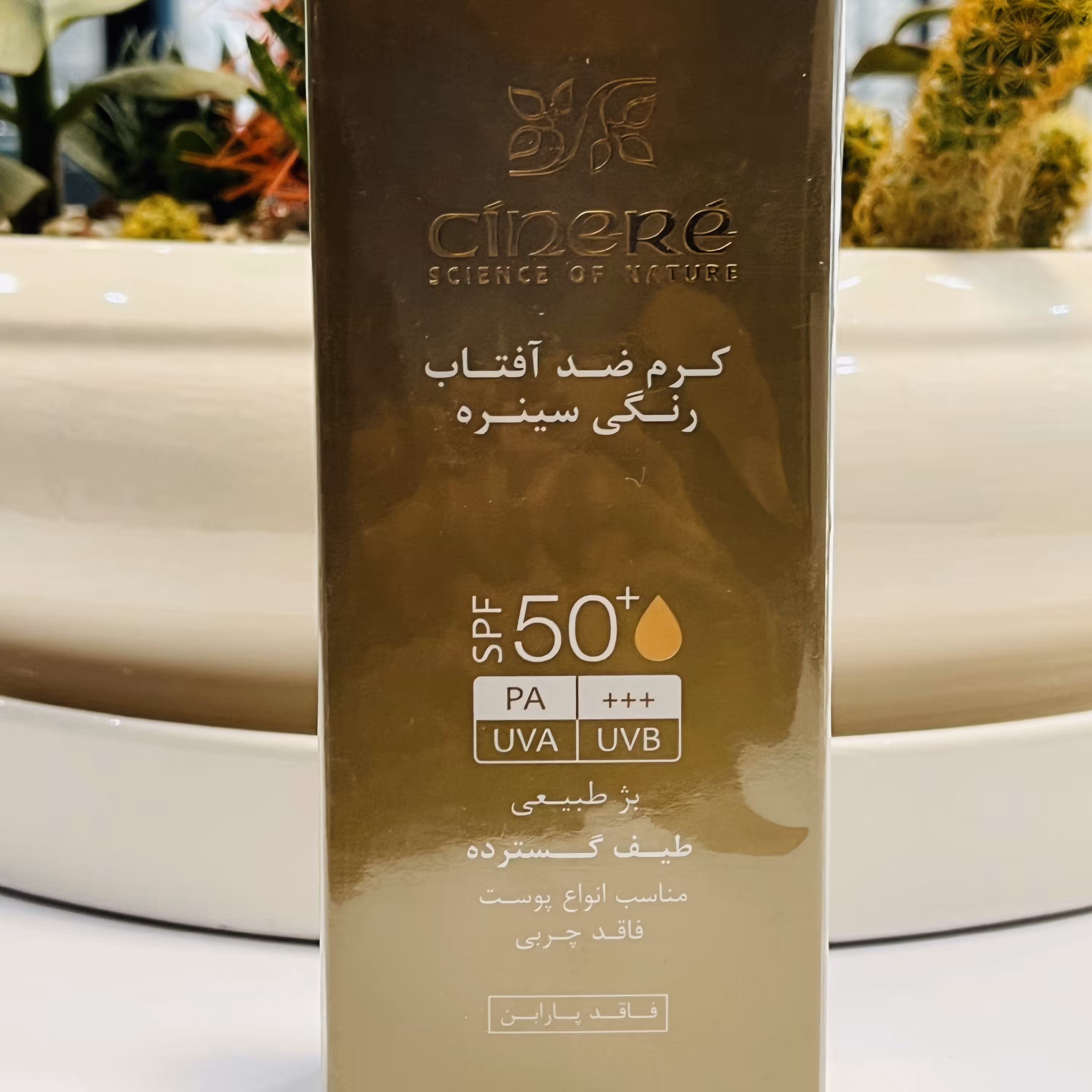 کرم ضد آفتاب رنگی سینره اس پی اف 50 پلاس بژ  50 میلی لیتر

