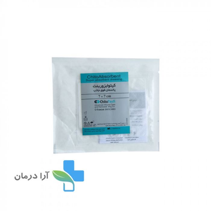 کیتو ابزوربنت