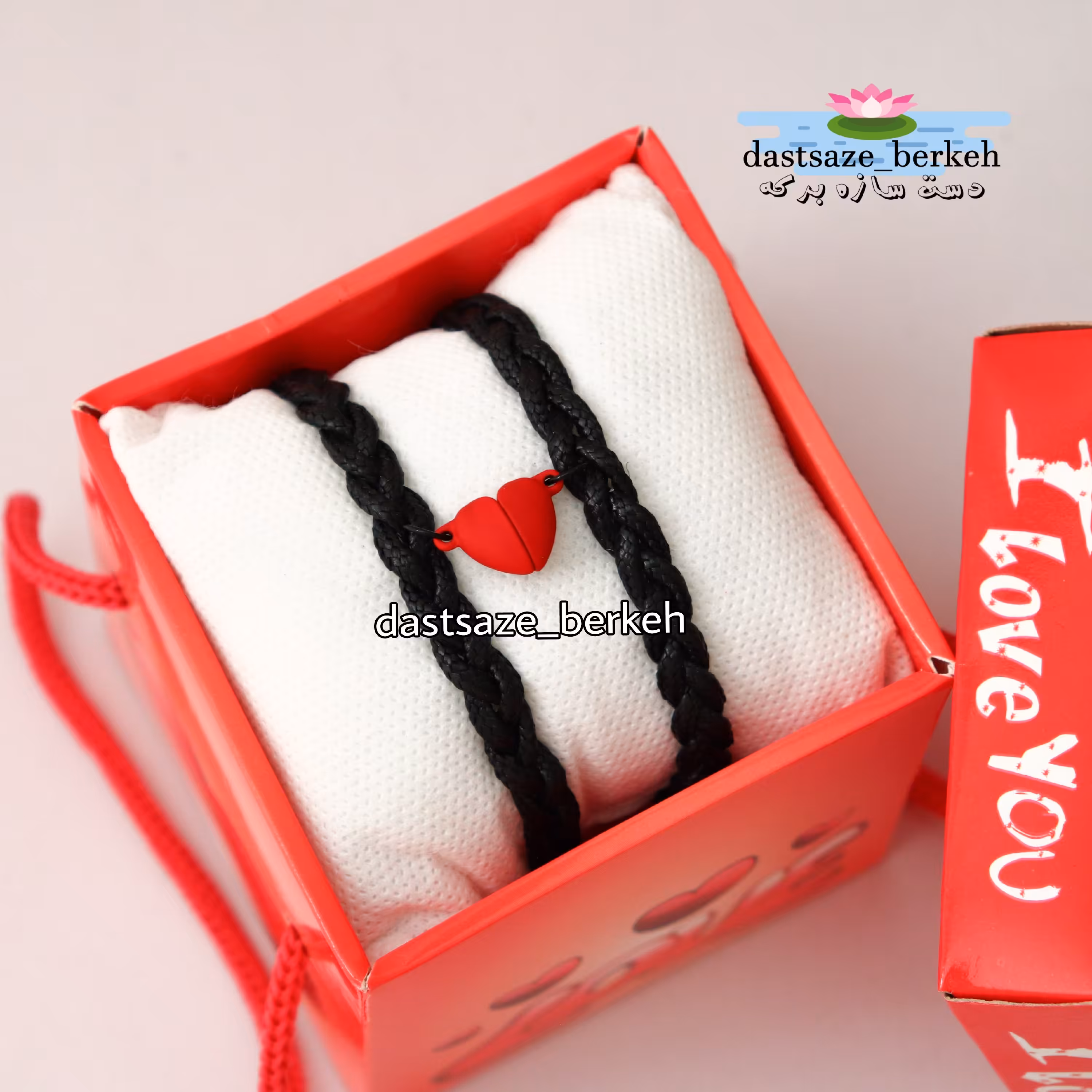 ست دستبند دوستی مگنتی قلبی آهنربایی بدون جعبه. دستبند کاپلی. دستبند دخترانه . دستبند پسرانه . دستبند زوج . دستبند مگنتی 