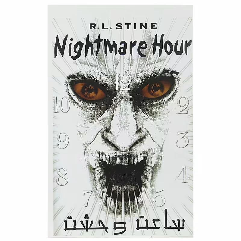 کتاب ساعت وحشت اثر آر ال استاین