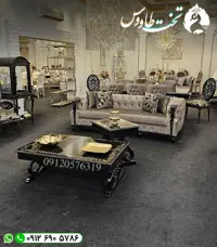 مبل راحتی بولگاری