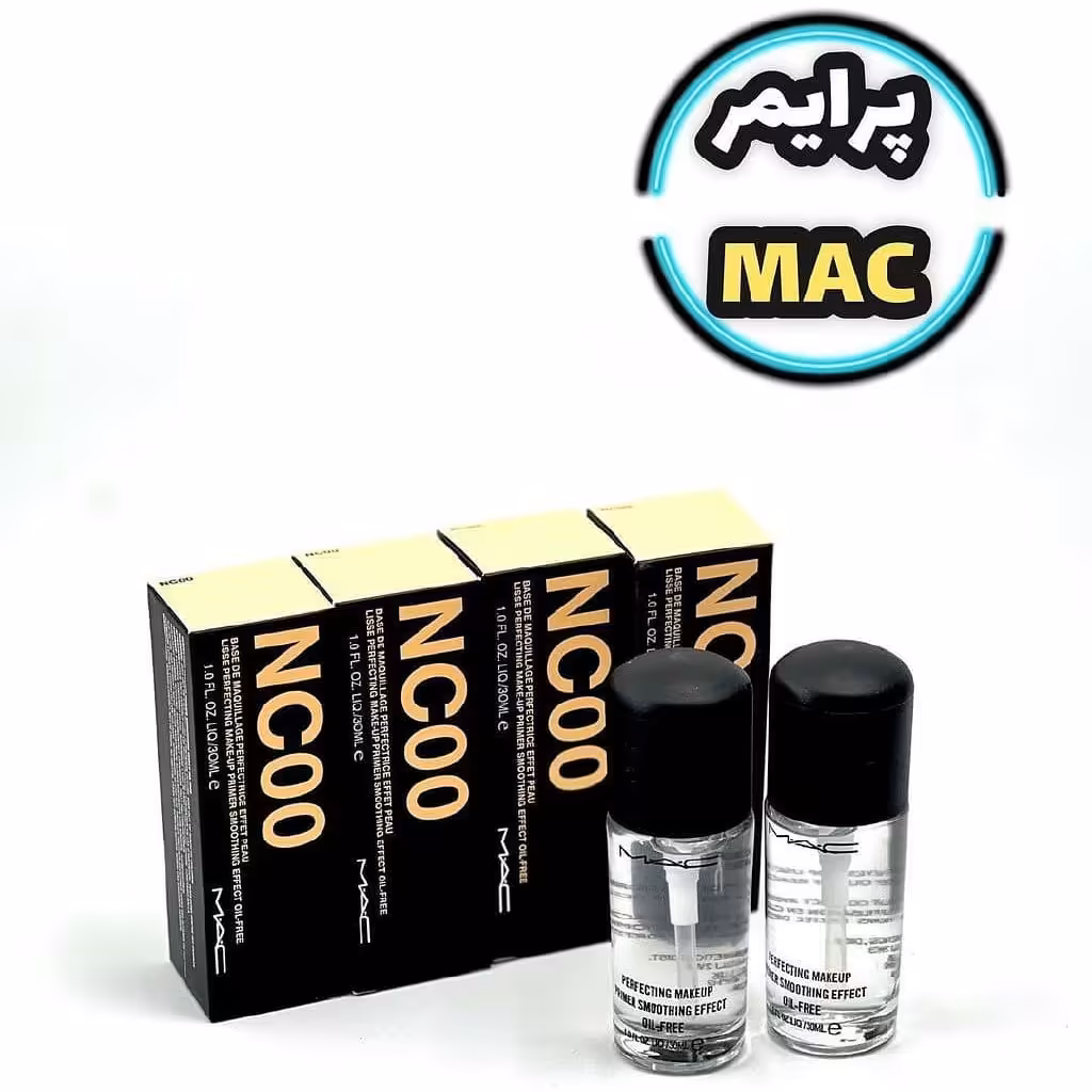 پرایمر مک  زیرساز آرایش (بستن منافذ و روزنه های باز صورت و یکدست نمودن آرایش وافزایش دوام آرایش)