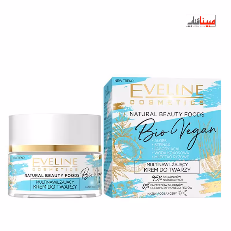 کرم آبرسان بایو وگن اولاین