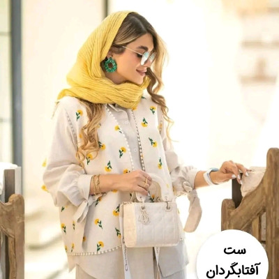ست شومیز شلوار جلیقه