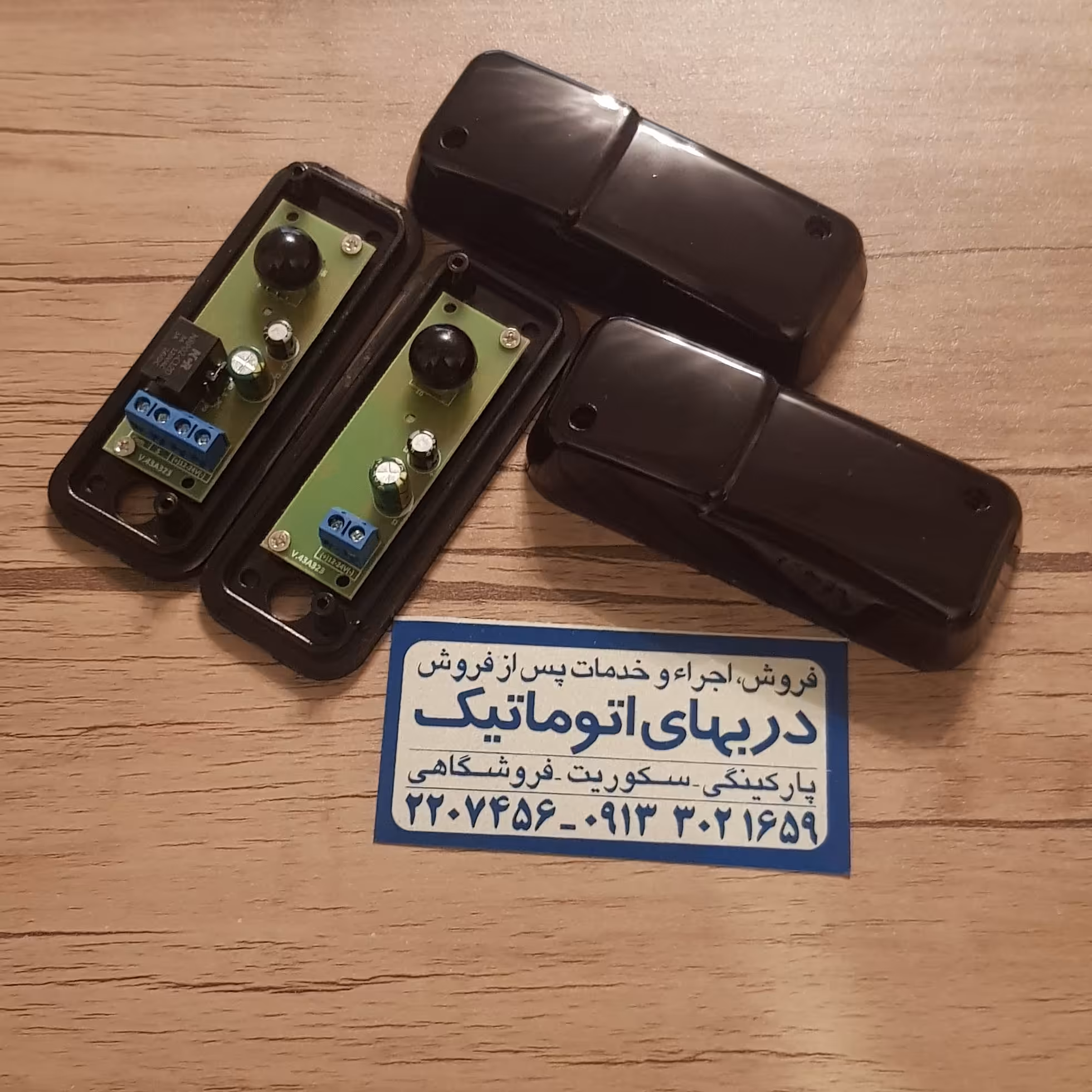 چشم جانبی جک پارکینگی ،فتوسل خطی جک پارکینگی ،چشم درب برقی  