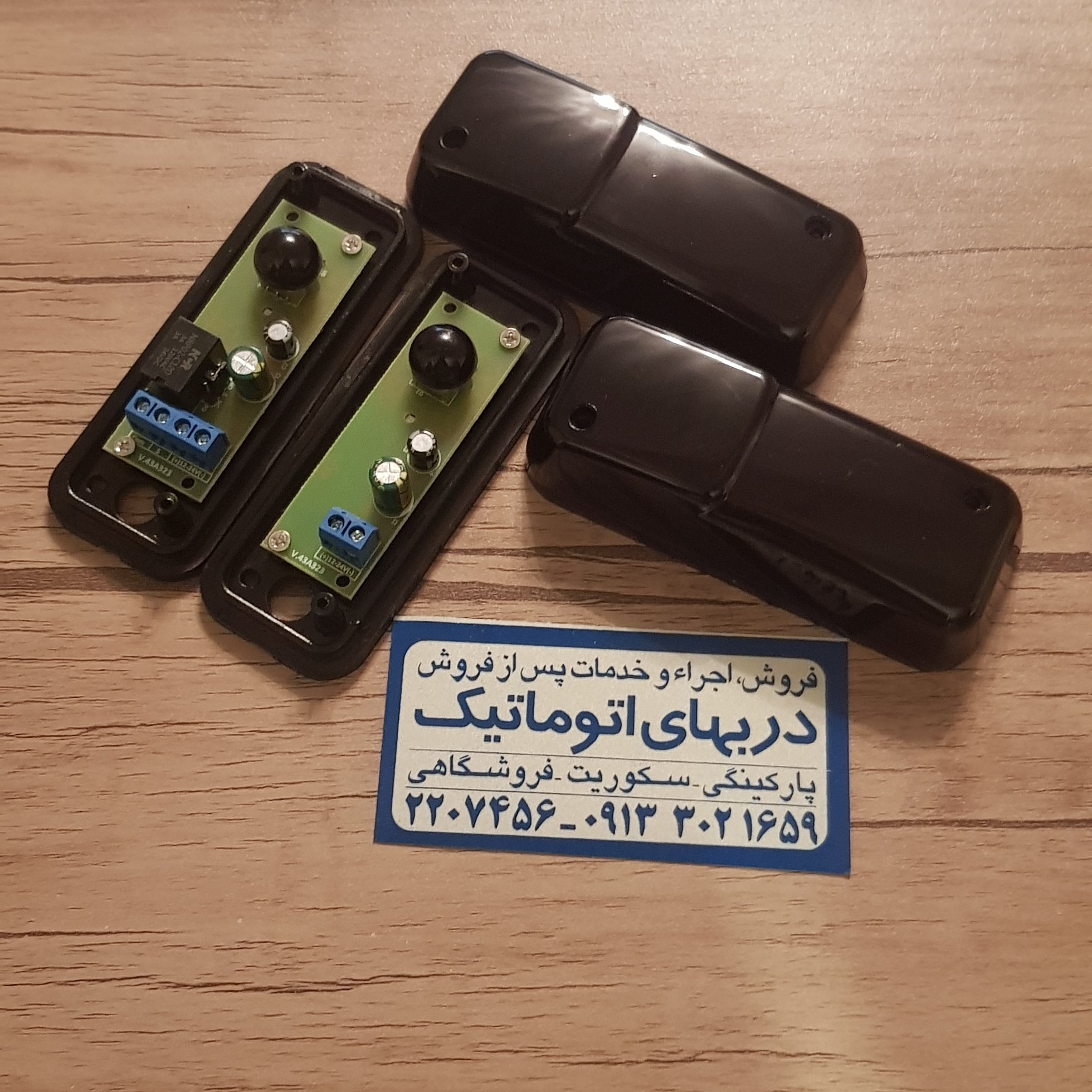 چشم جانبی جک پارکینگی ،فتوسل خطی جک پارکینگی ،چشم درب برقی  
