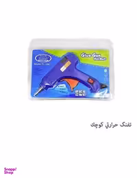 تفنگ حرارتی (Yulian) سایز کوچک