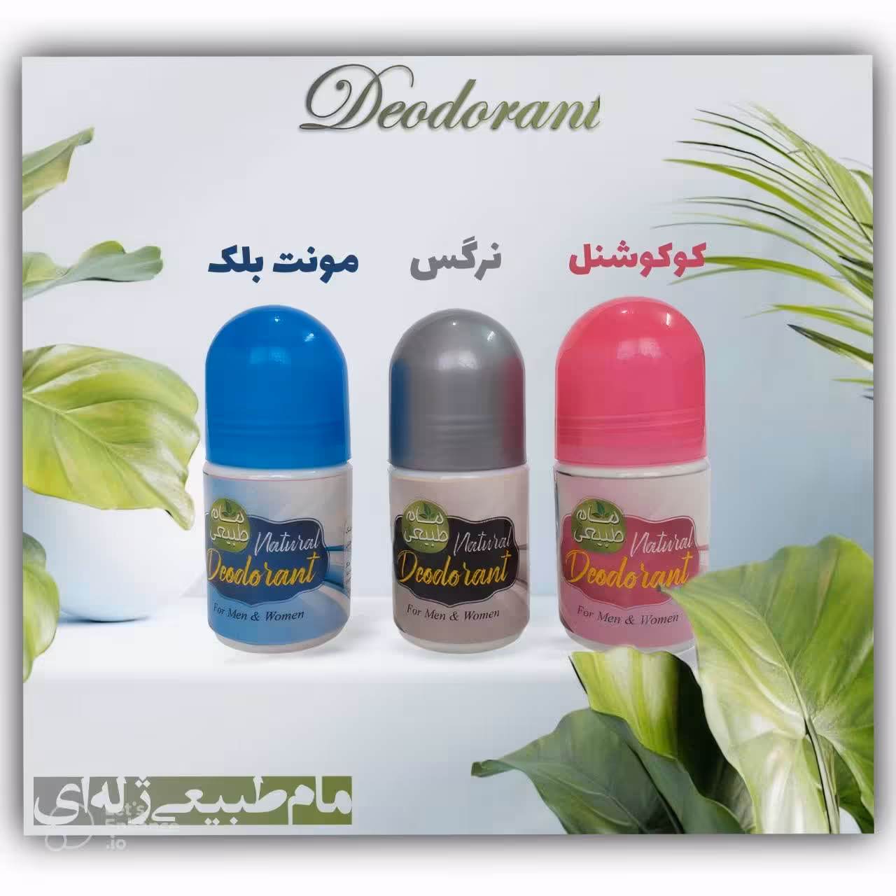 مام ژله ای رولی طبیعی طوبی