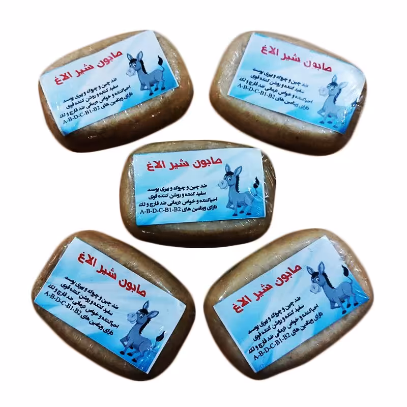 صابون شیر الاغ اصل (سنتی و طبیعی)