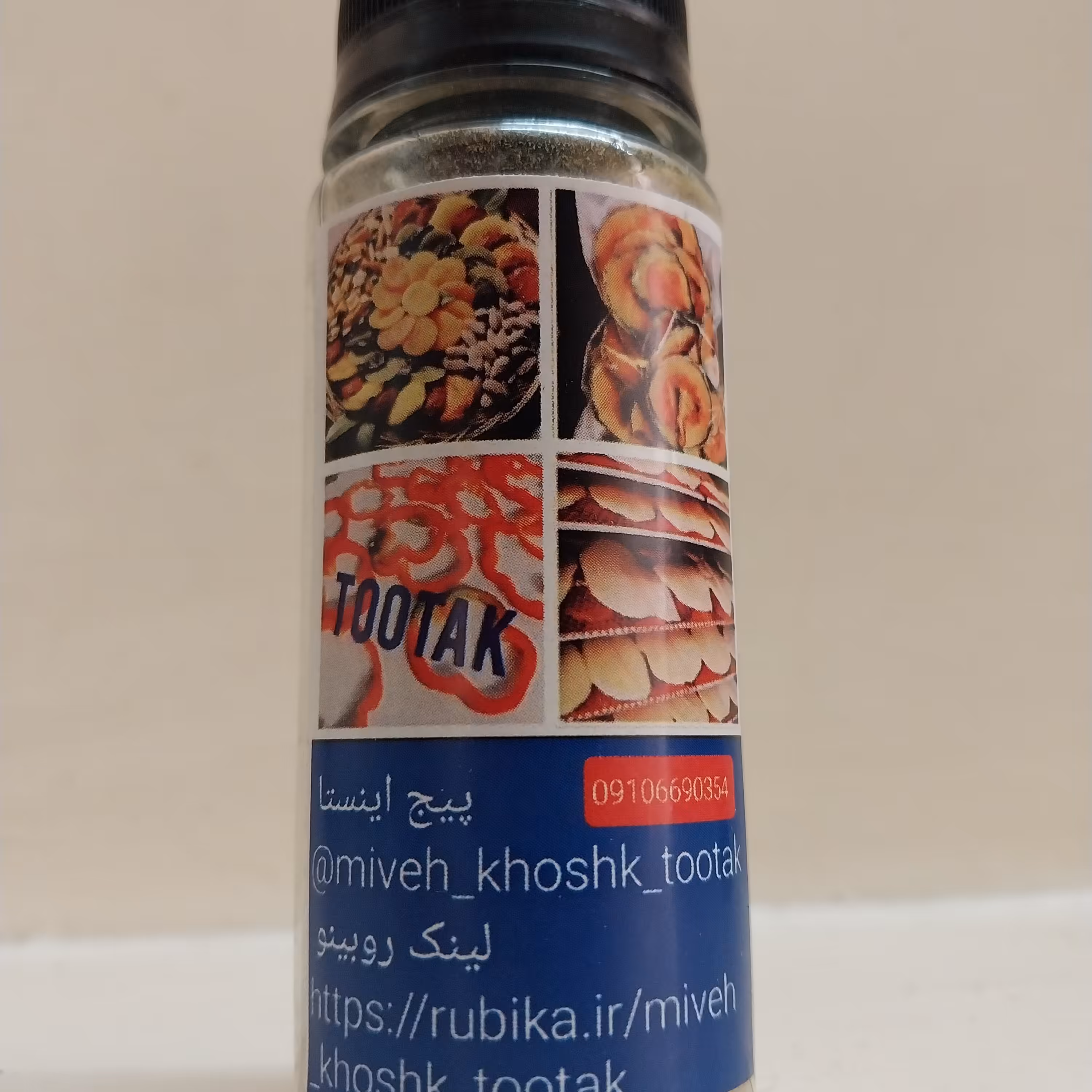 پودر فلفل سبز (40 گرمی)