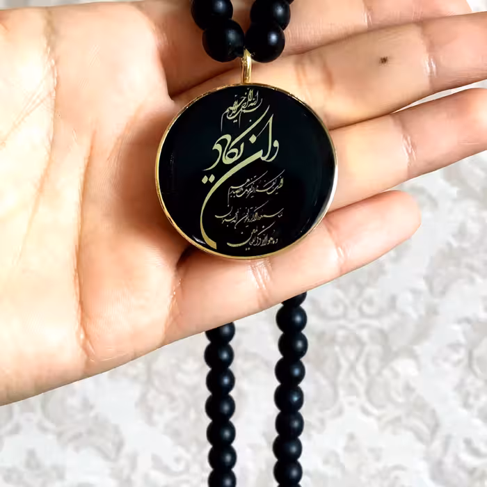 آویز ماشین دو طرفه وان یکاد و آیت الکرسی