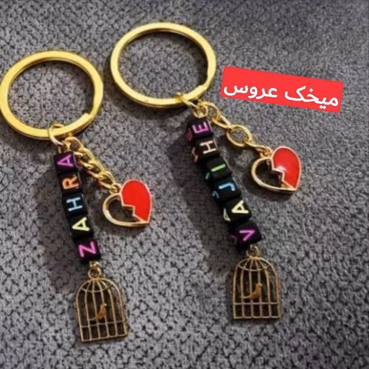 سرسوییچی با اسم دلخواه 