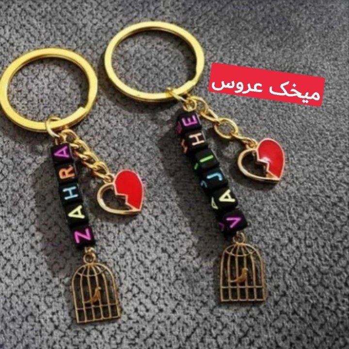 سرسوییچی با اسم دلخواه 