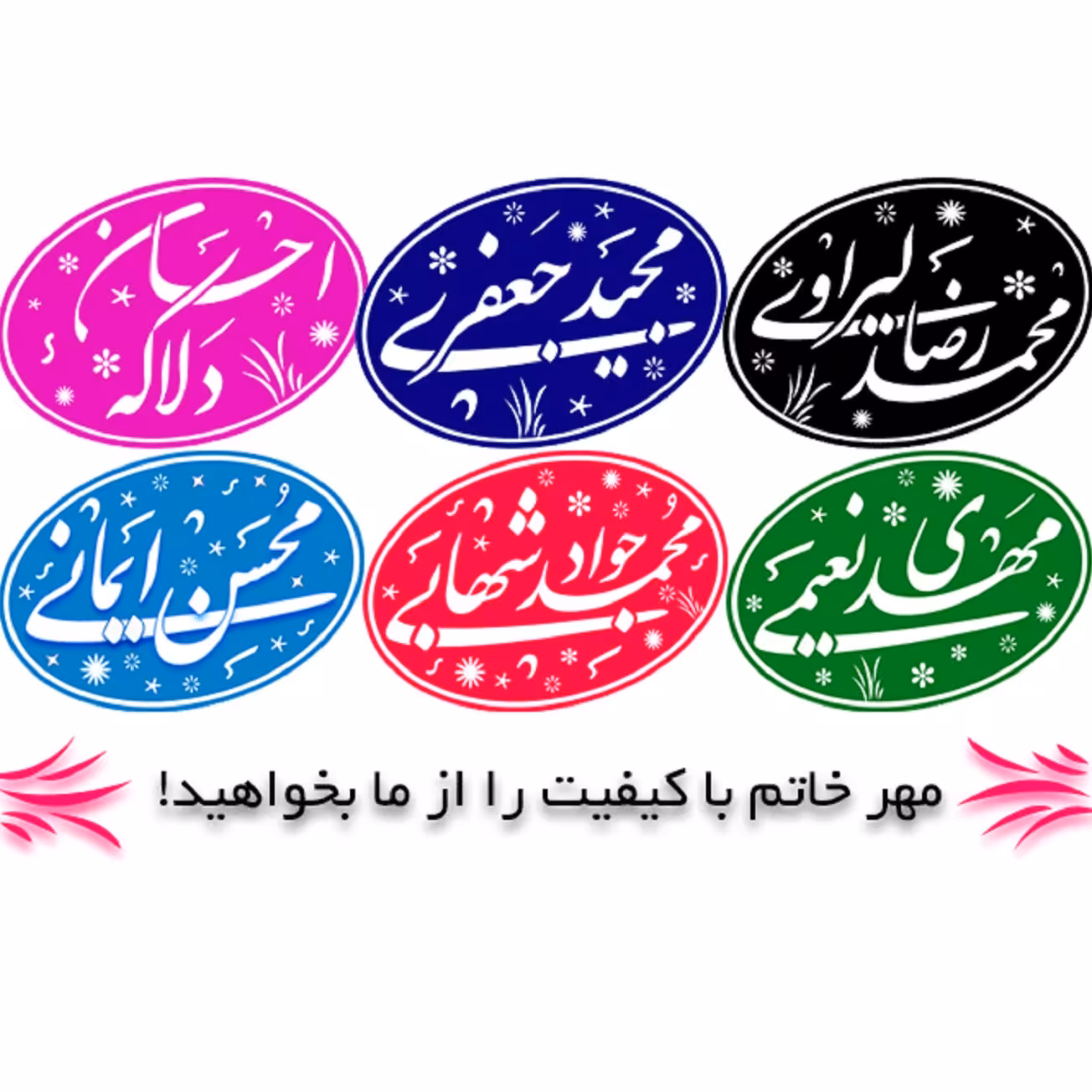 مهر خاتم - ژلاتینی 3.5 در 2.5 سانت بیضی