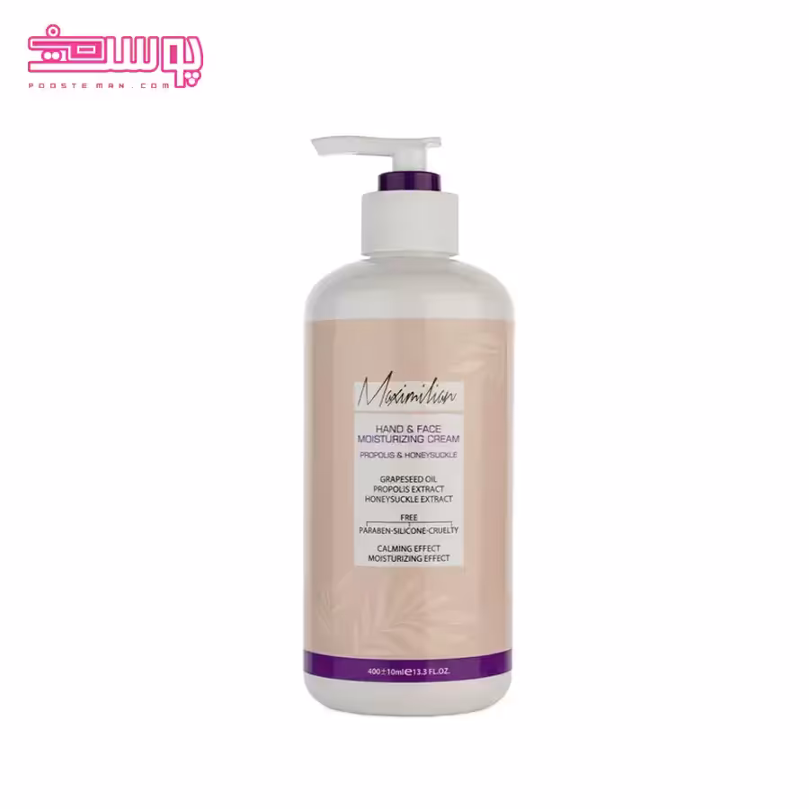 کرم مرطوب کننده دست و صورت ماکسیمیلیان مدل یاس و پروپولیس حجم 400ml