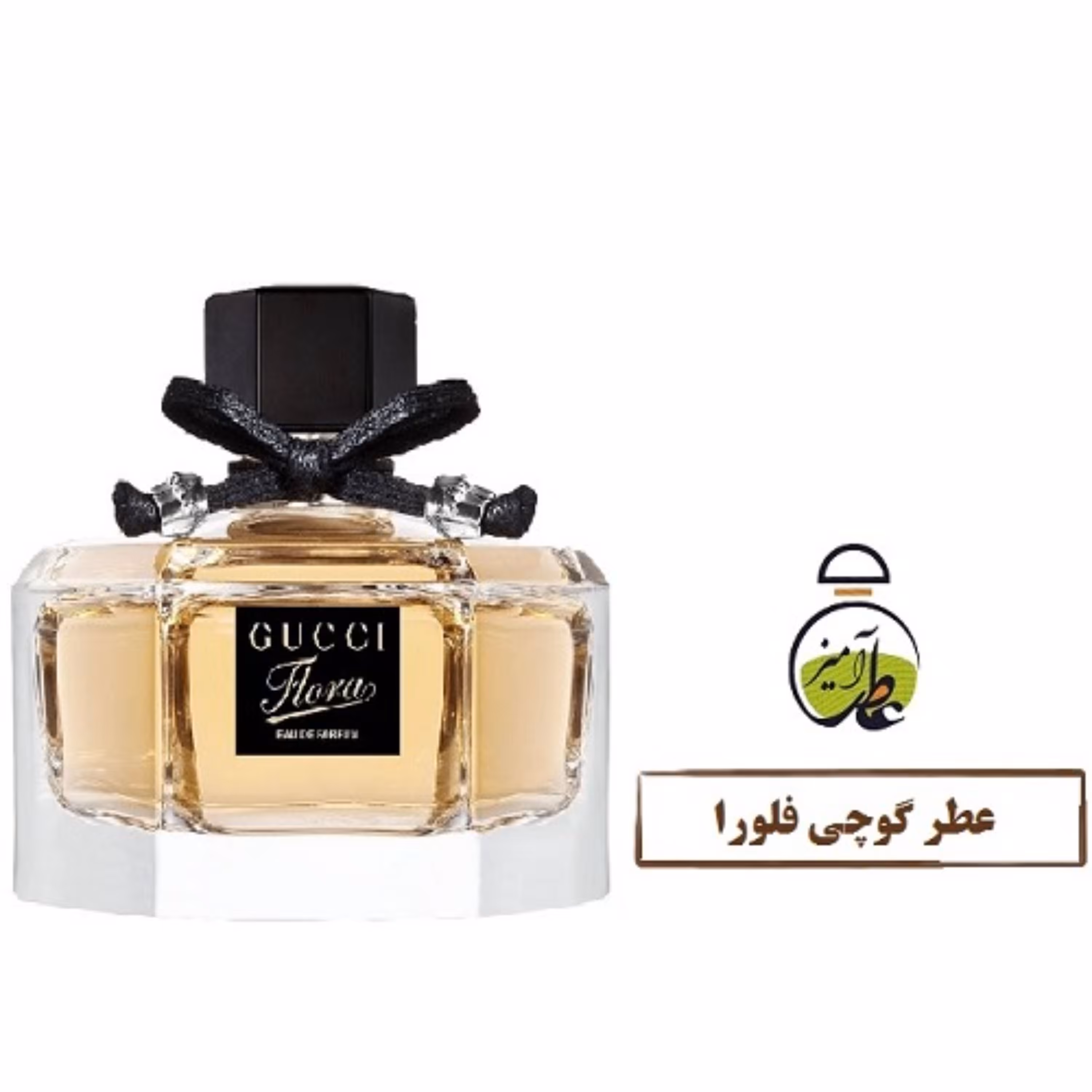 عطر گوچی فلورا Gucci Flora حجم 25 میل