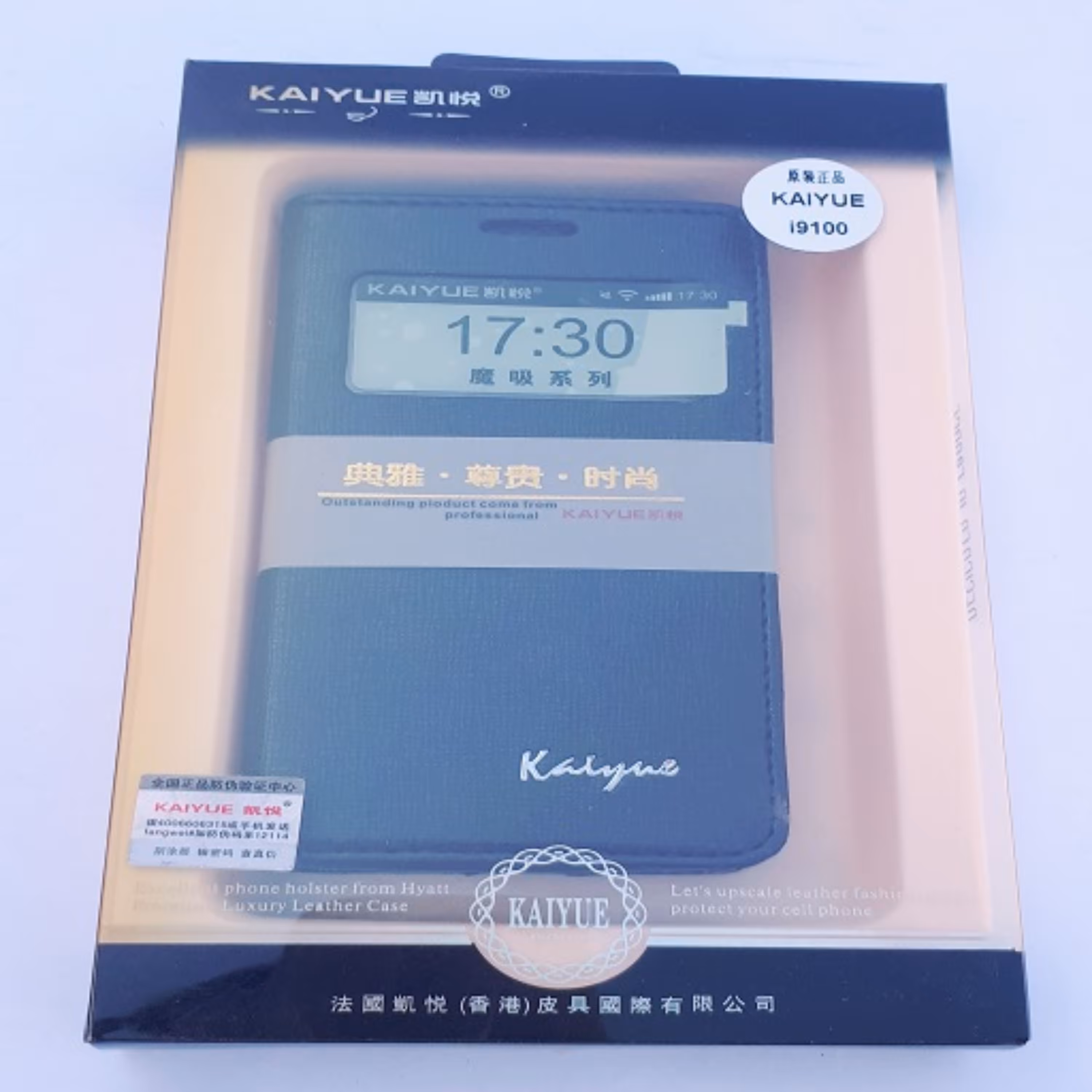 کیف گوشی - Samsung I9100 Galaxy S II