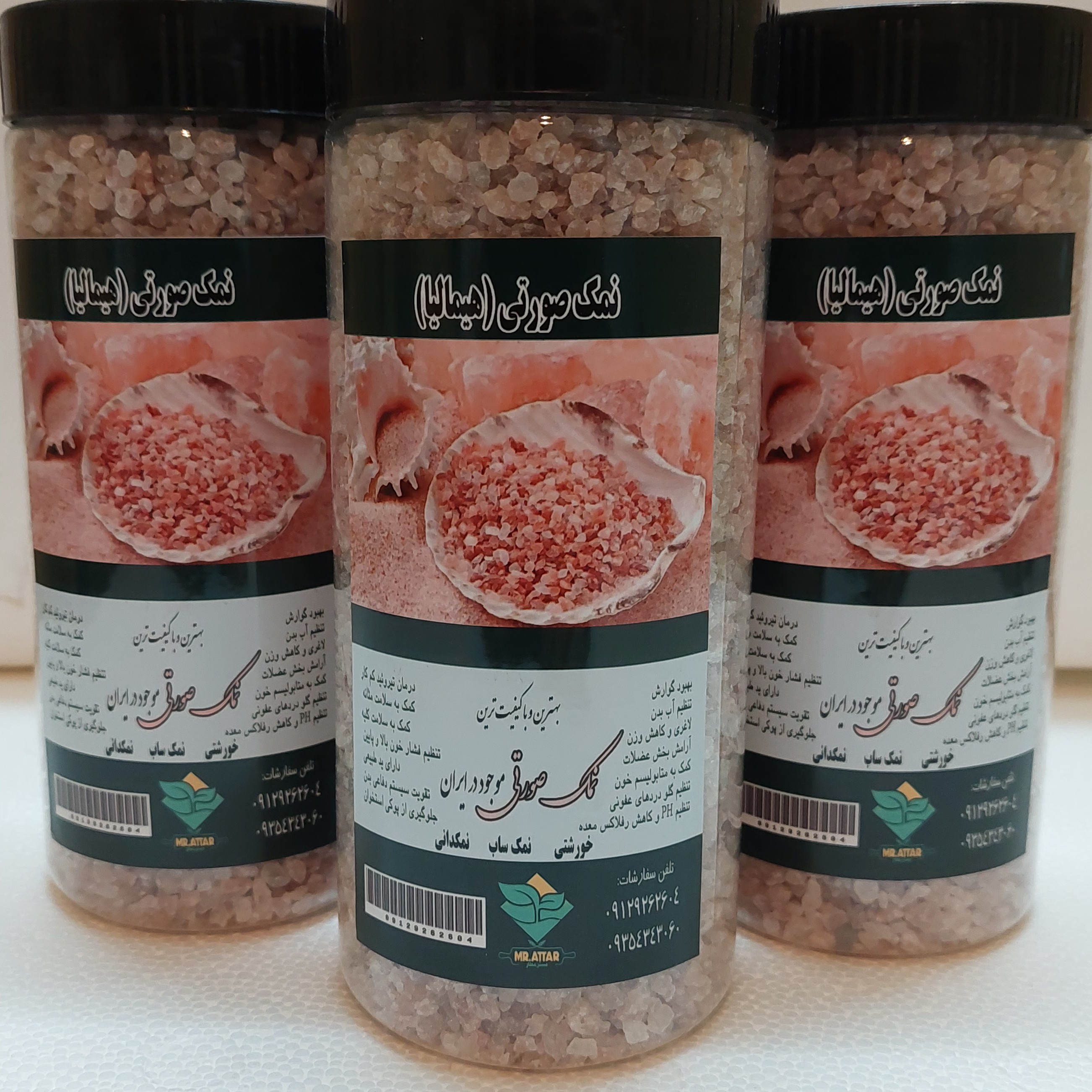 نمک صورتی گرانول (خورشتی و برنجی) یک کیلو بسته بندی بطری