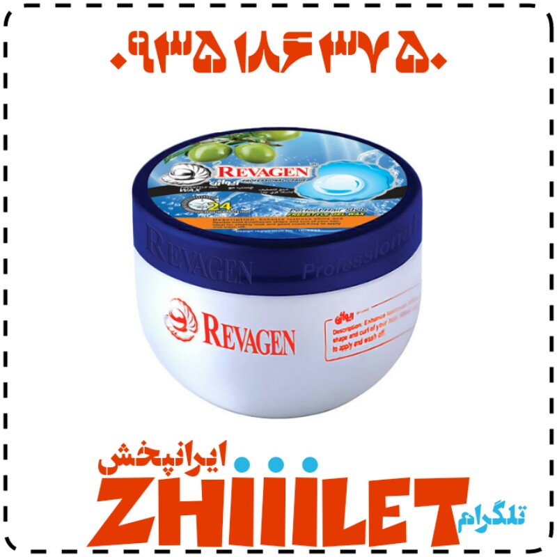 چسب مو ریواژن 150 میل عمده