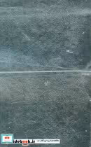 خرید دفتر یادداشت بی خط برق و بلا نقره ای قطع رقعی | ایده بوک