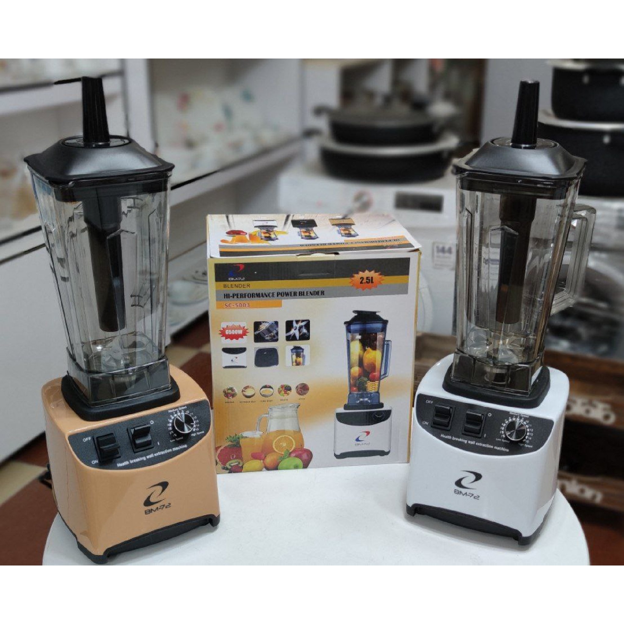 مخلوط کن صنعتی BM72