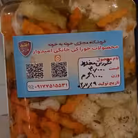 شوری خانگی مخلوط در ظرف یک کیلویی خالص
