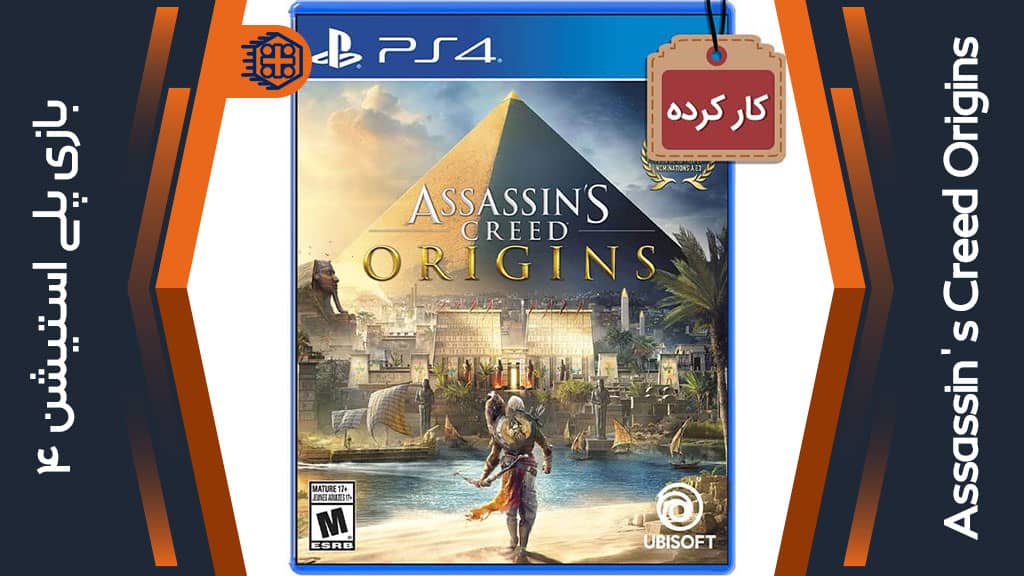 دیسک بازی Assassin’s Creed Origins کارکرده – مخصوص PS4