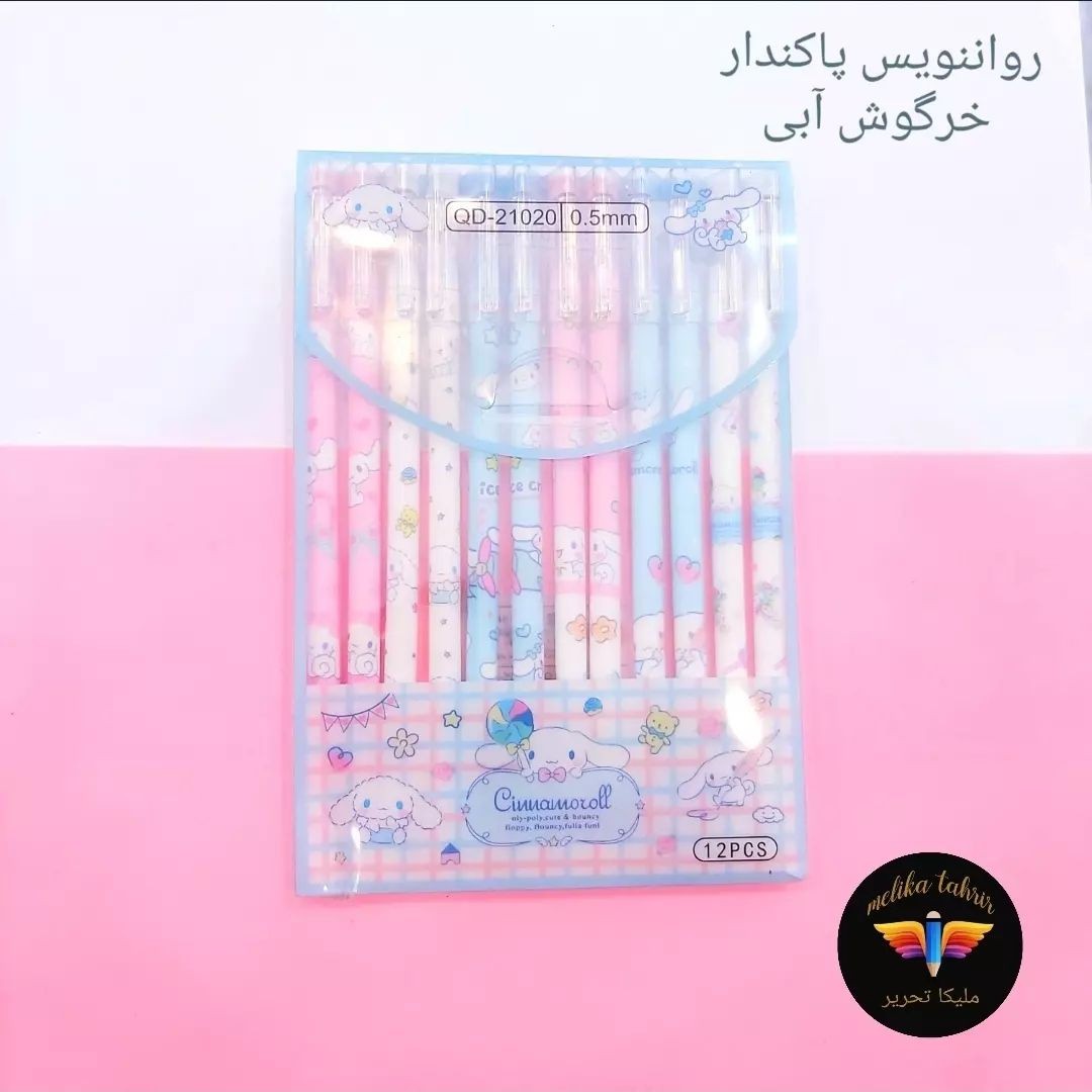 روان نویس پاکن دار ملودی آبی