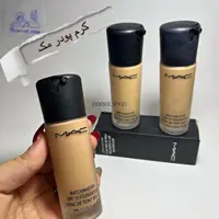 کرم پودر مک