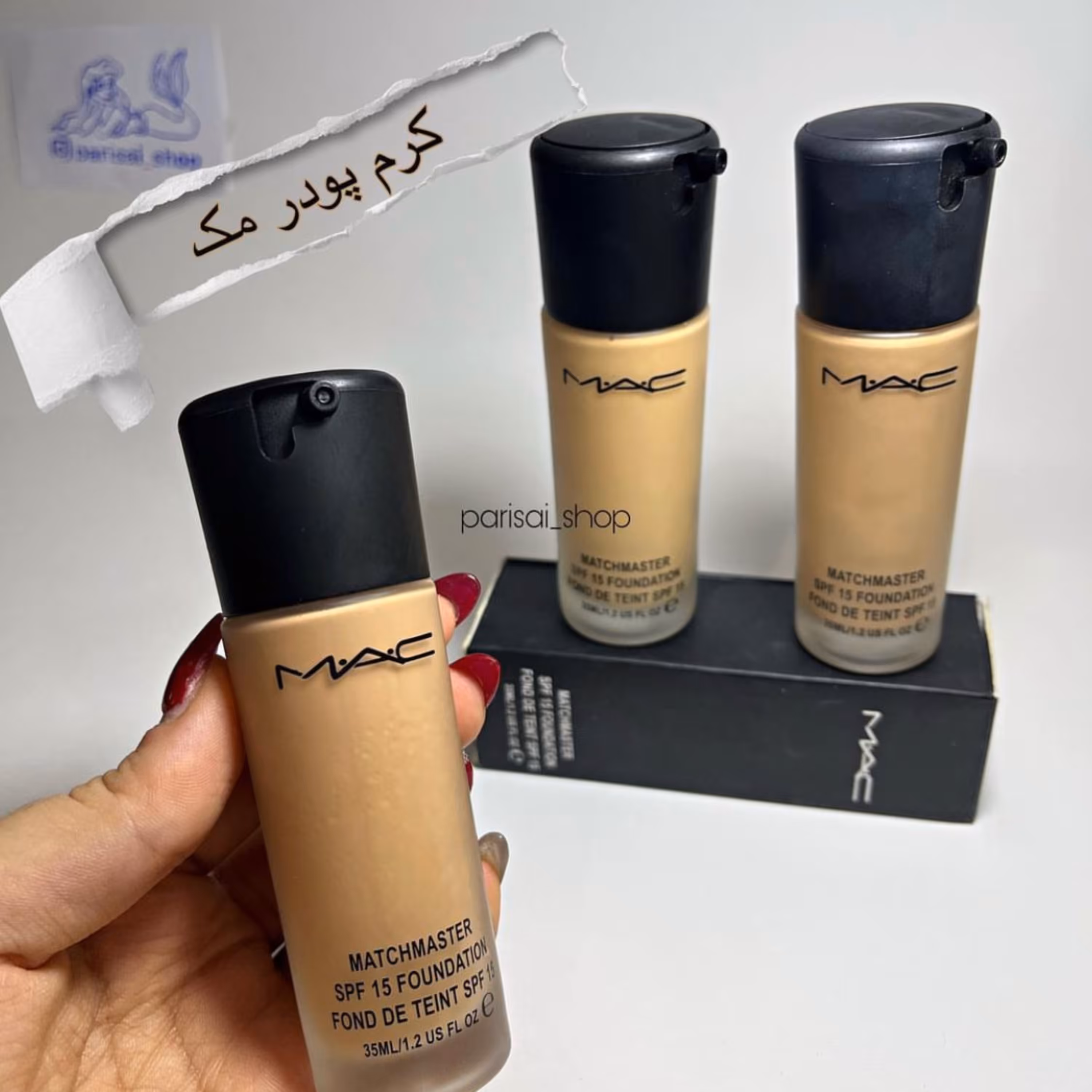 کرم پودر مک