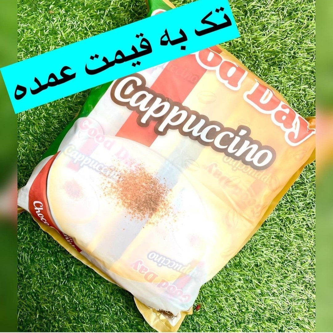 کاپوچینو گوددی درجه 2