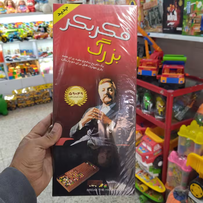 فکر بکر
