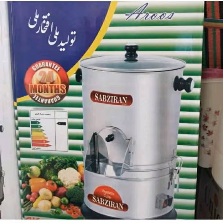 سبزی خردکن 4 کیلویی سبزیران