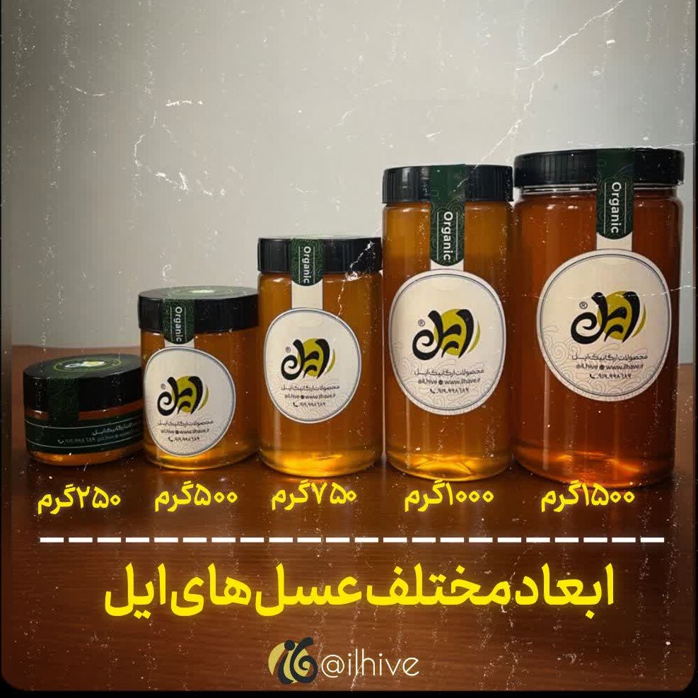 عسل حراء