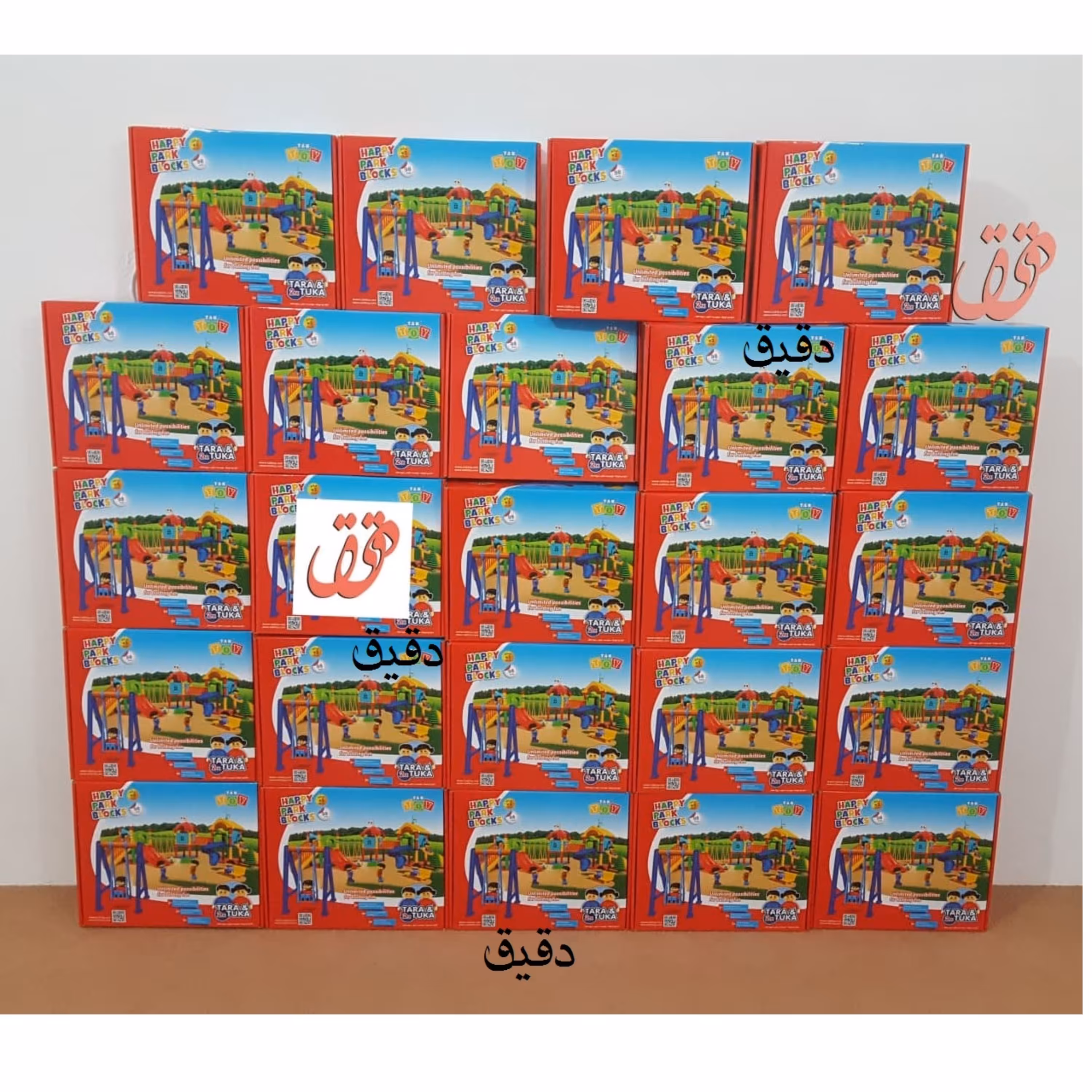 خرید اسباب بازی پارک شادی 98 قطعه به قیمت استثنایی