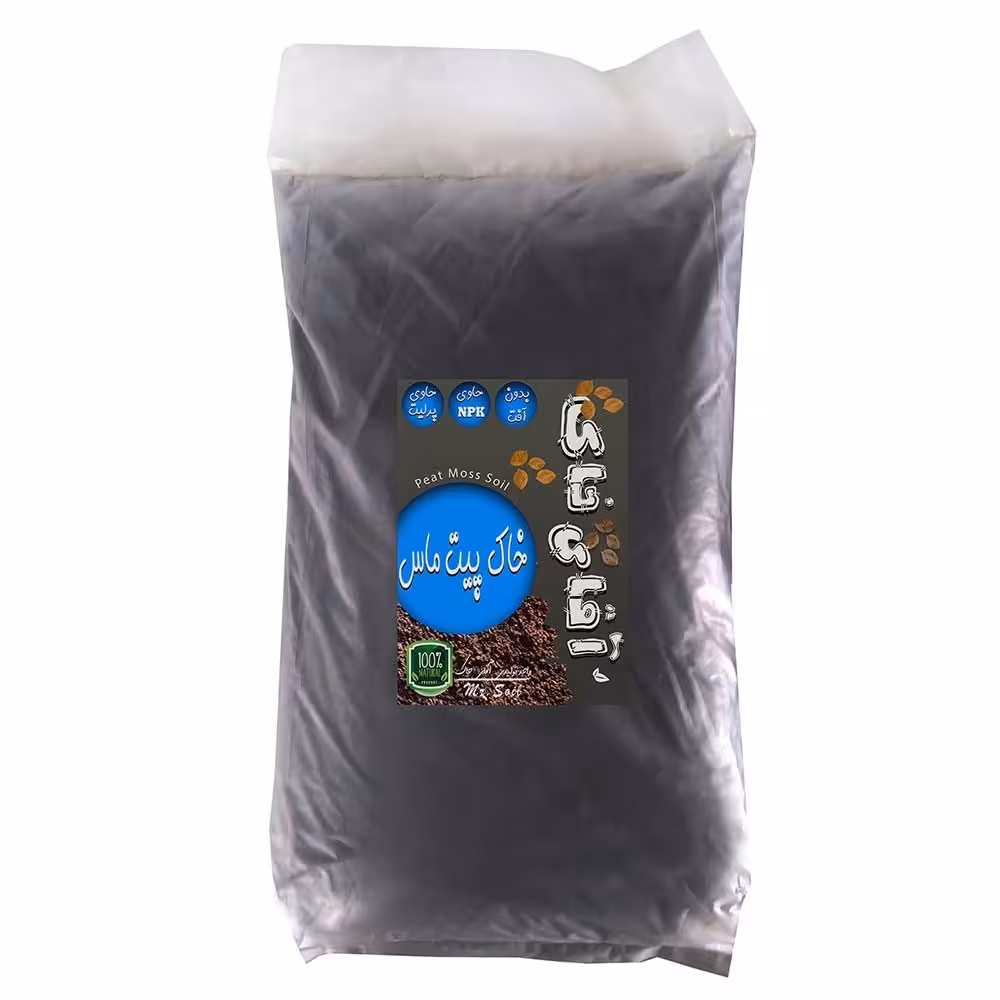 خاک پبت ماس سایز بزرگ 20  لیتری آقای خاک