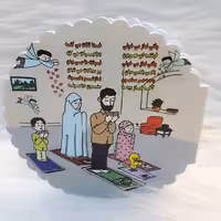 تعداد 20 عدد دفتر نقاشی مذهبی کودکانه