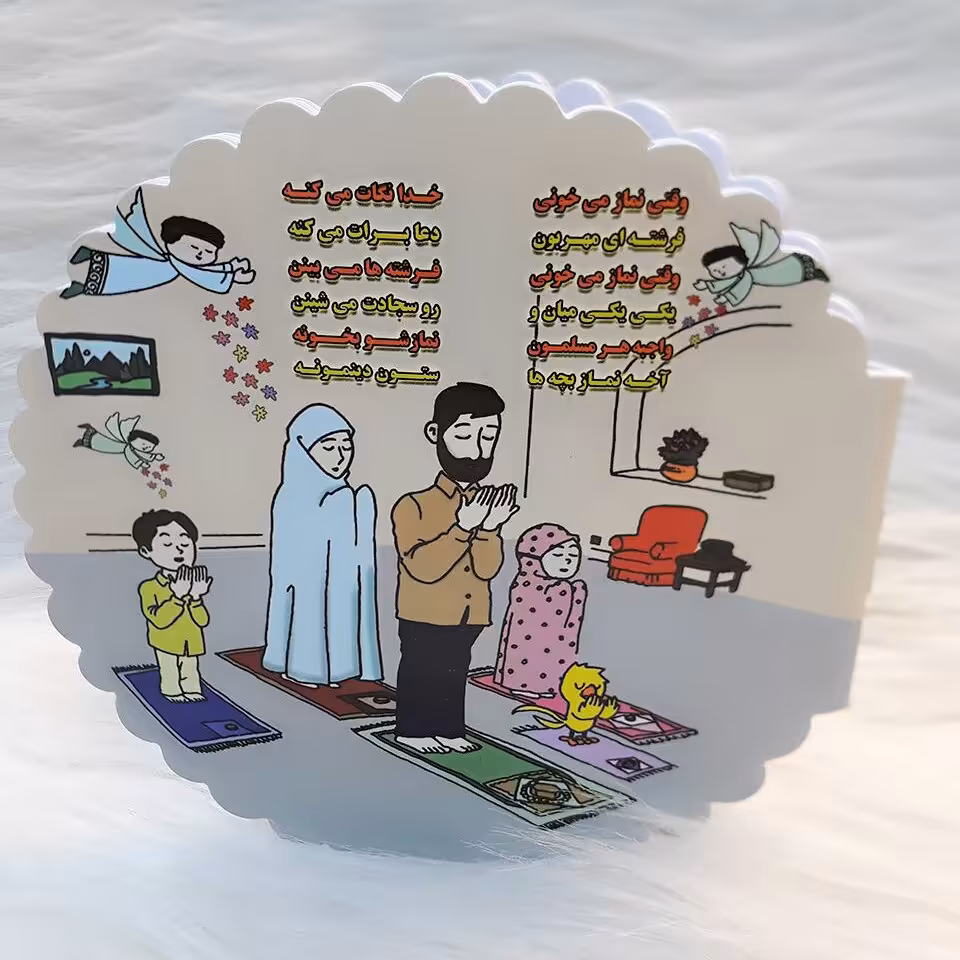 تعداد 20 عدد دفتر نقاشی مذهبی کودکانه