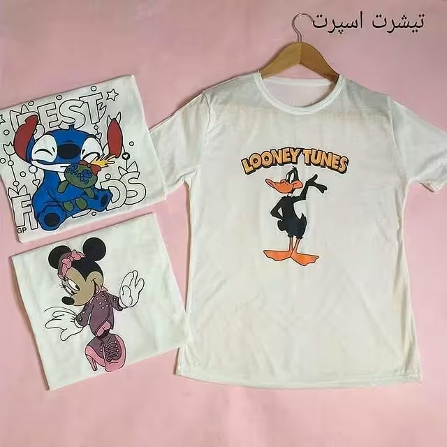 تیشرت اسپرت
زنانه ودخترانه وپسرانه
تیشرت سفید
تیشرت فانتزی
تیشرت عروسکی