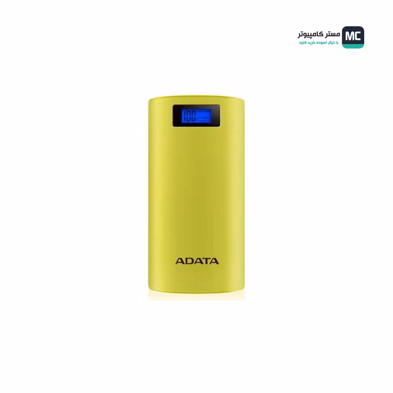 قیمت و خرید پاوربانک ای دیتا P20000D 20000mAh Yellow | مستر کامپیوتر | آسوده خرید کنید