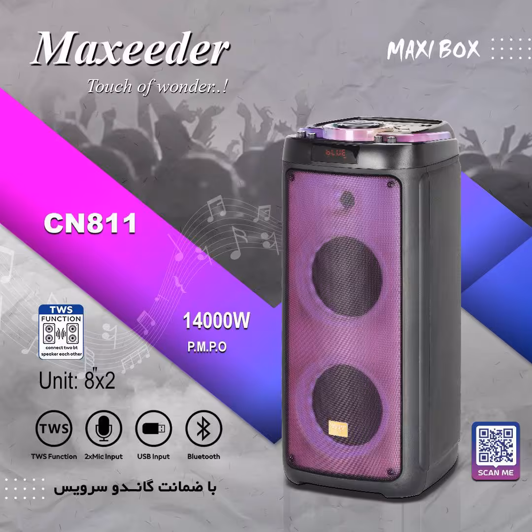 اسپیکر مکسیدر مدل CN811