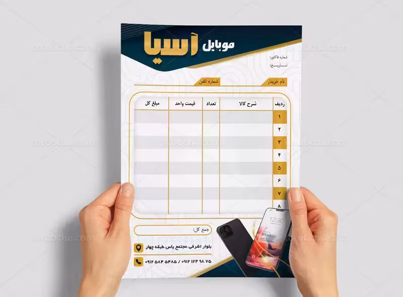 فاکتور لایه باز موبایل | گرافیک با طعم تربچه